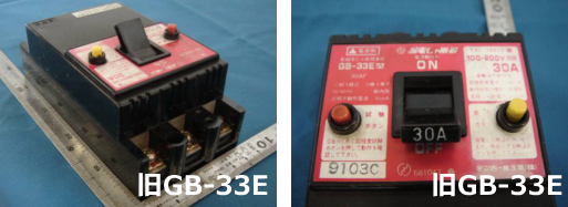 漏電ブレーカ テンパール GB-33EC 3P・3E・30AF・30A・30mA 定格電流